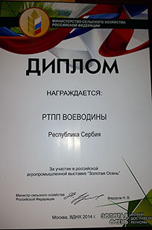 diploma