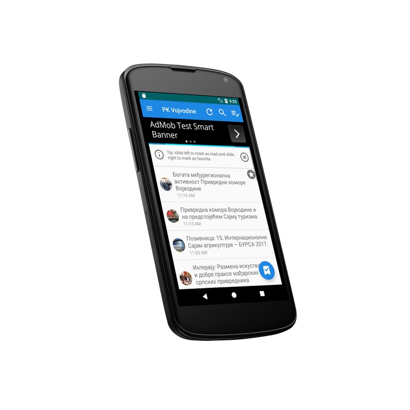 Privredna komora Vojvodine za Android 8