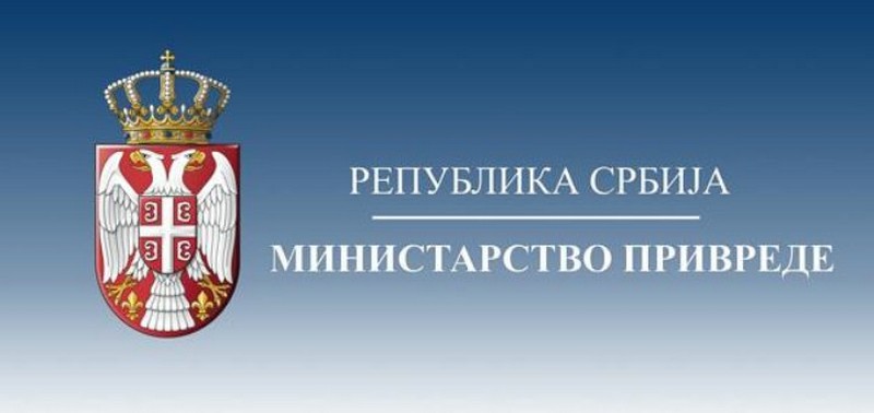 Јавни позив за МСПП Министарства привреде Републике Србије