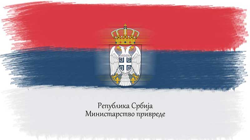 ОБАВЕШТЕЊЕ ПРИВРЕДНИМ СУБЈЕКТИМА
