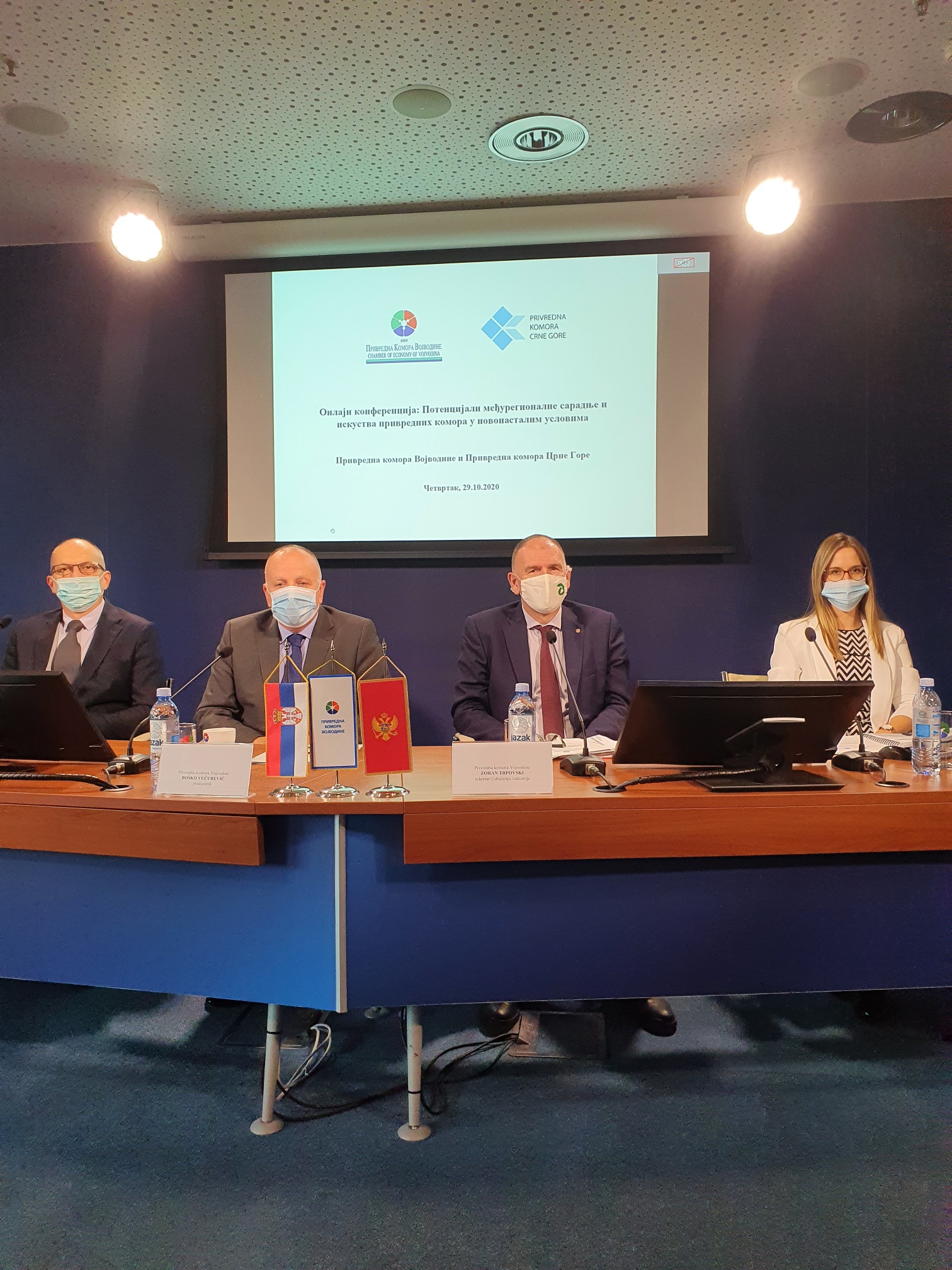Онлајн конференција „ Потенцијали међурегионалне сарадње и искуства привредних комора у новонасталим условима привређивања“ Привредна комора Војводине и Привредна комора Црне Горе