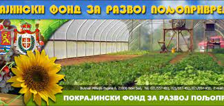 Конкурси Покрајинског фонда за развој пољопривреде