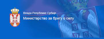 Министарство за бригу о селу Републике Србије   расписало је  Конкурс за доделу бесповратних средстава задругама 2021. године