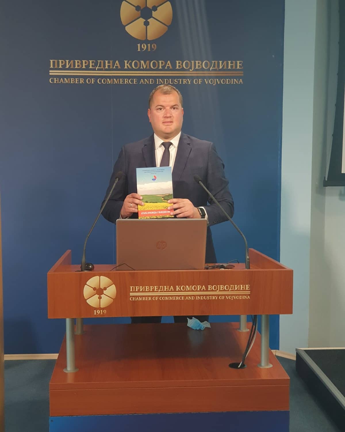 Презентација студије  „ Аграрна производња у Војводини 2020. године“