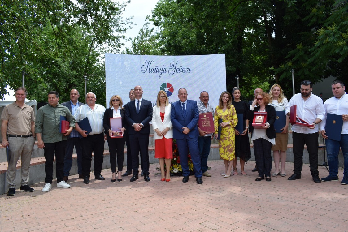 У дворишту Архива Војводине додељена признања Привредне коморе Војводине „ Капија успеха“