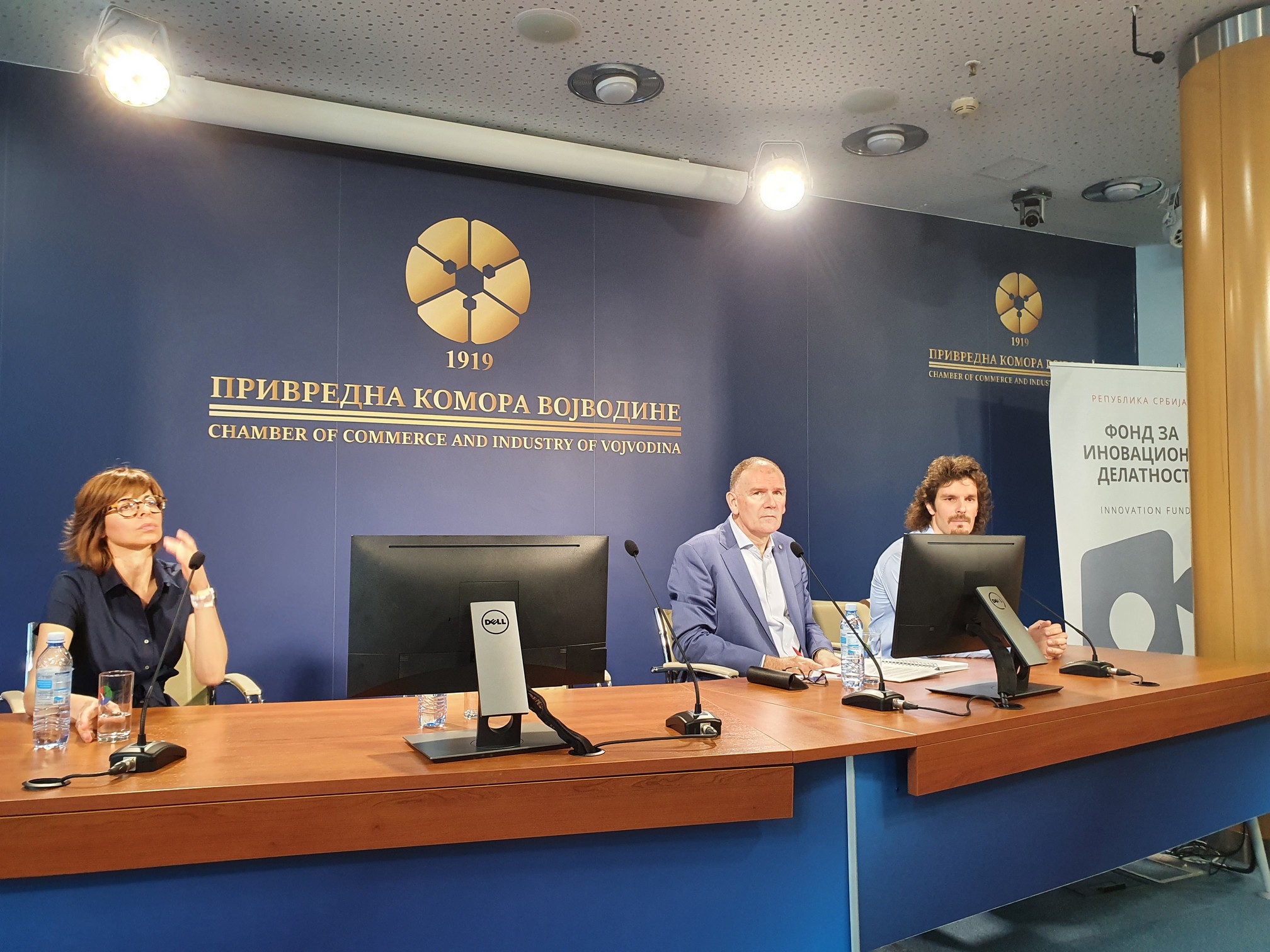 У Привредној комори Војводине одржана конференција „ Представљање програма финансирања Фонда за иновациону делатност“