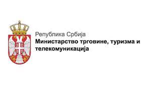 Обавештење о расписивању јавног конкурса за доделу кредитних средстава за подстицање квалитета туристичке понуде у 2021. години