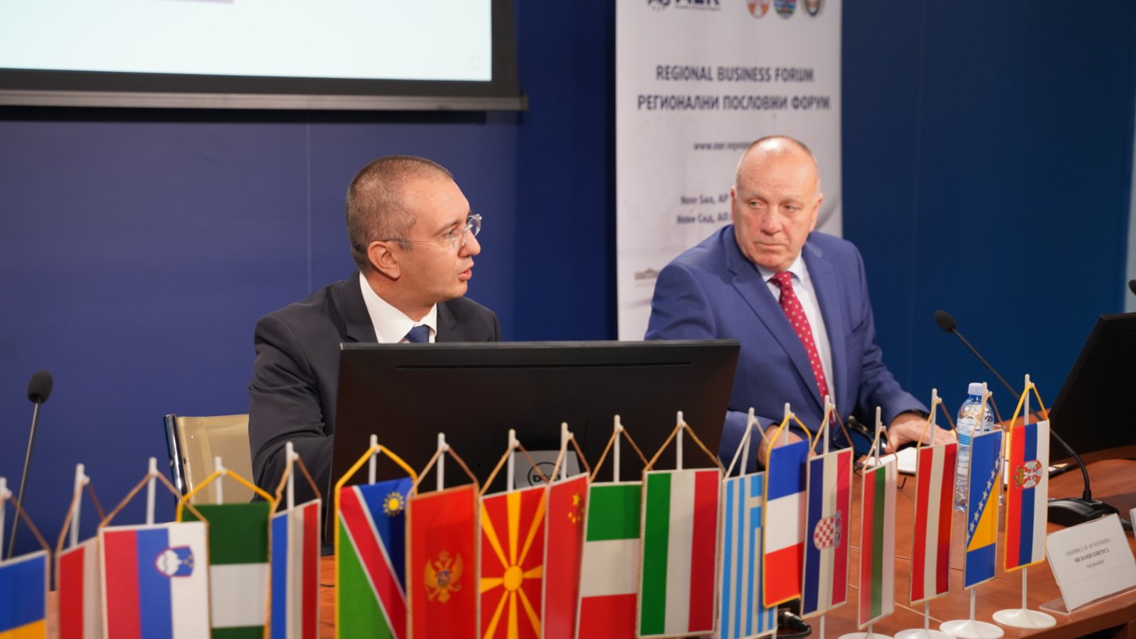 Пети Регионални пословни форум