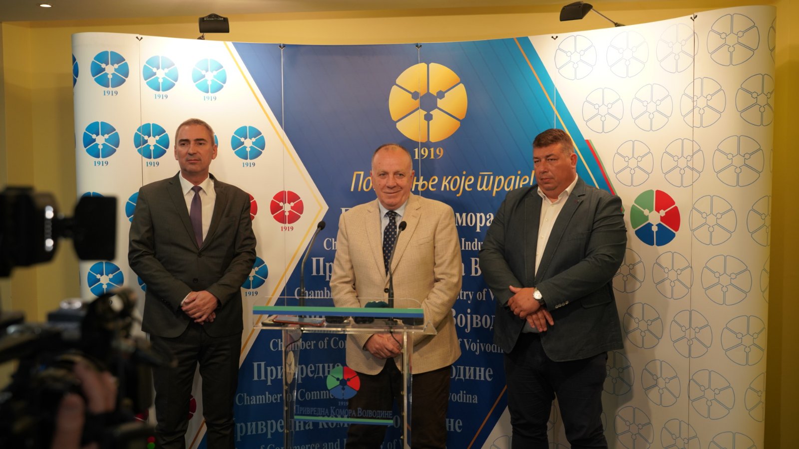 Тематски скуп „ Актуелно стање и могућности развоја руралног туризма “